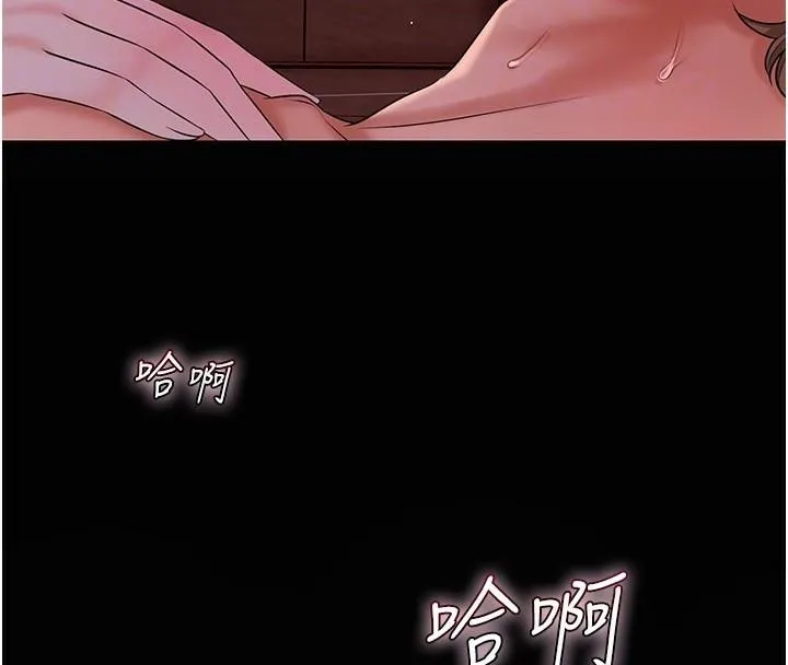 第24话-如梦似幻的体验♥ 102