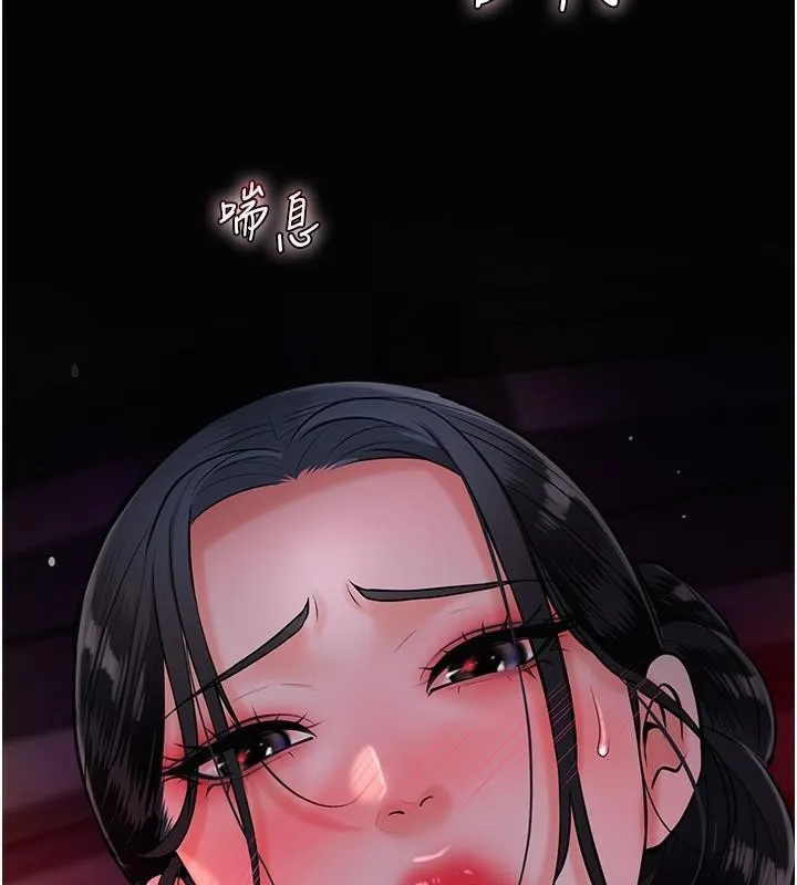 第24话-如梦似幻的体验♥ 103