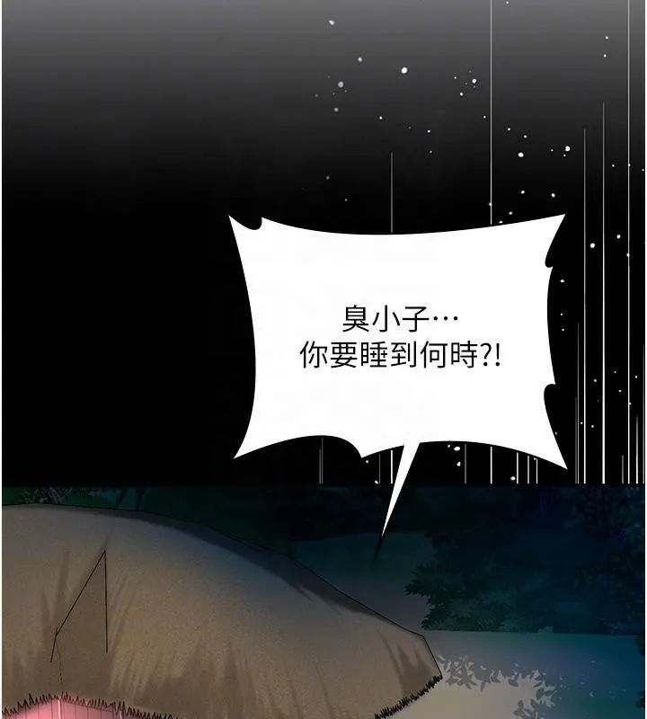 第24话-如梦似幻的体验♥ 107