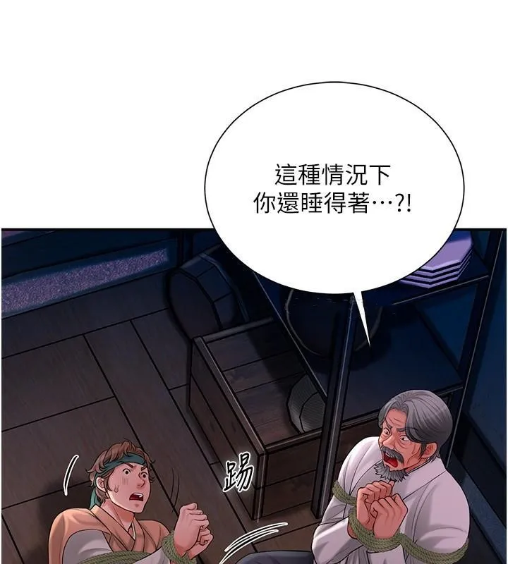 第24话-如梦似幻的体验♥ 111