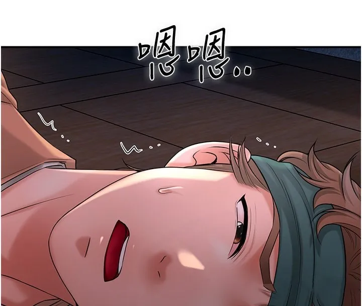第25话-妳的身体是我的!! 4