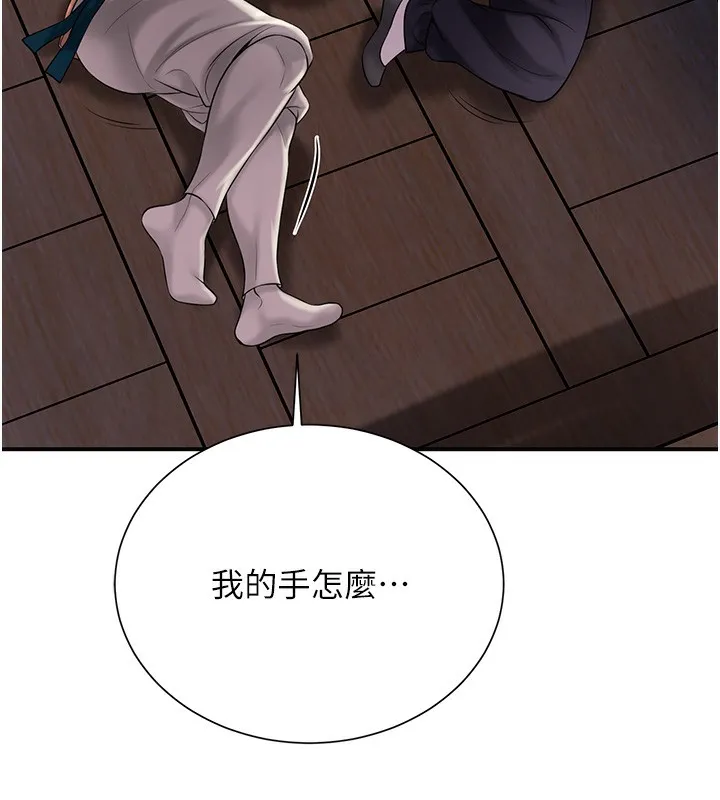 第25话-妳的身体是我的!! 7