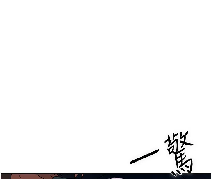 第25话-妳的身体是我的!! 8