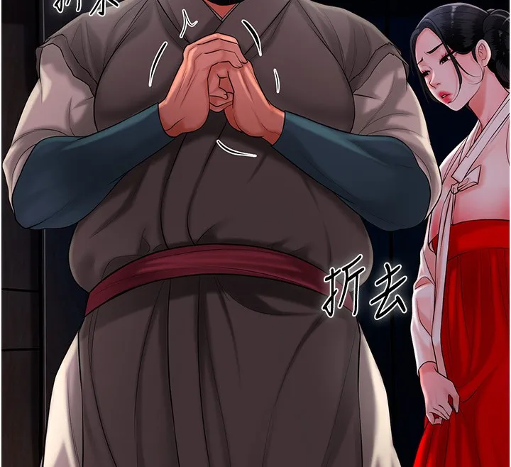 第25话-妳的身体是我的!! 12
