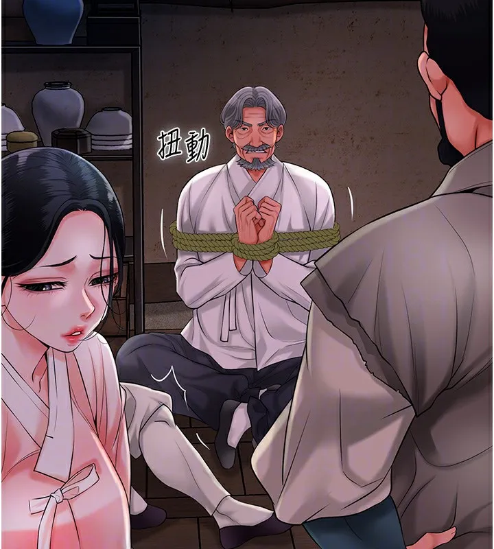 第25话-妳的身体是我的!! 20