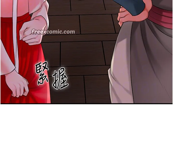 第25话-妳的身体是我的!! 21