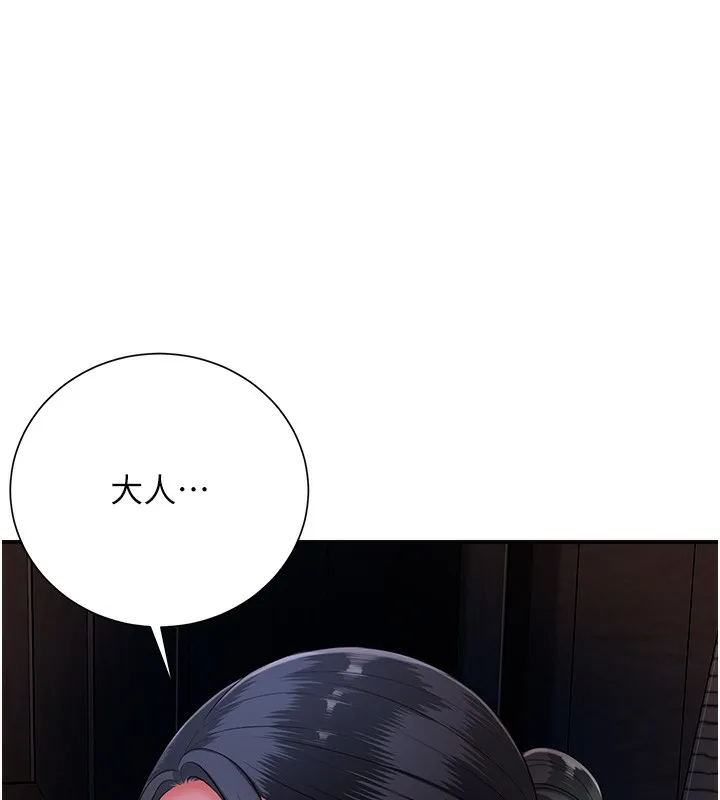第25话-妳的身体是我的!! 22