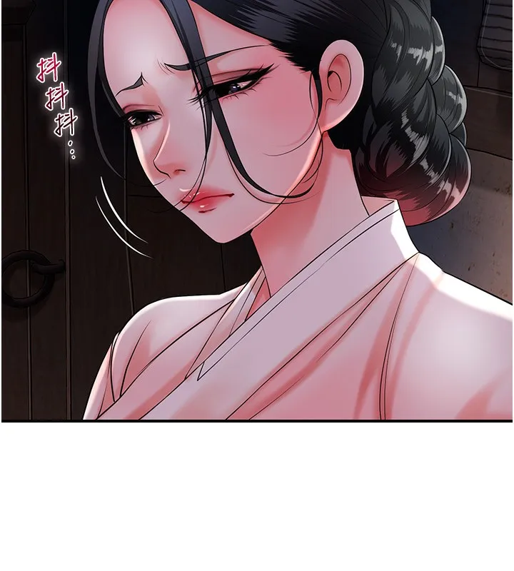 第25话-妳的身体是我的!! 23