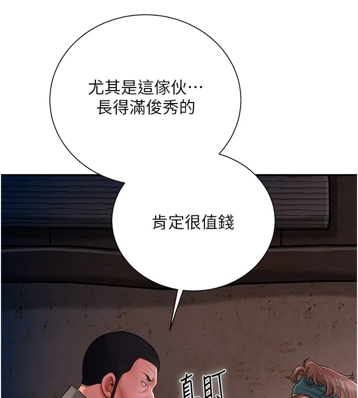 第25话-妳的身体是我的!! 27