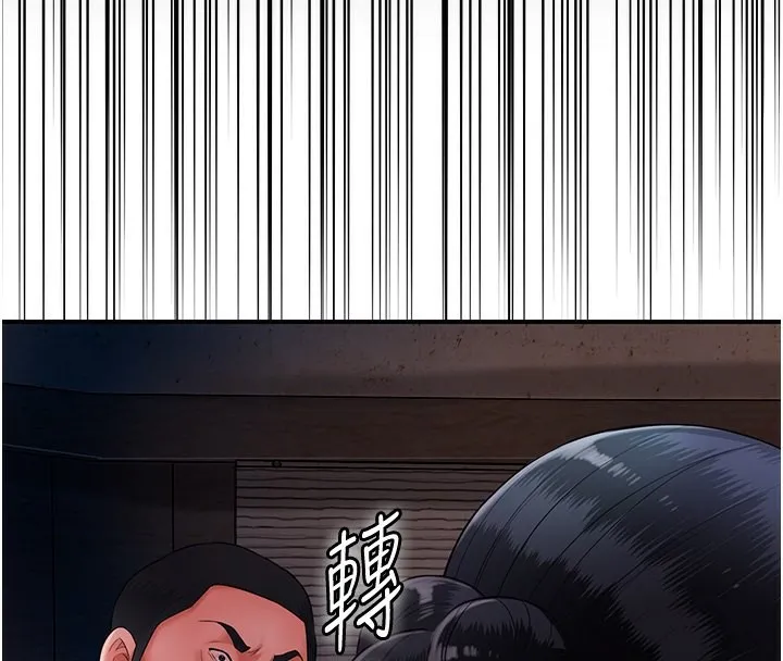 第25话-妳的身体是我的!! 33