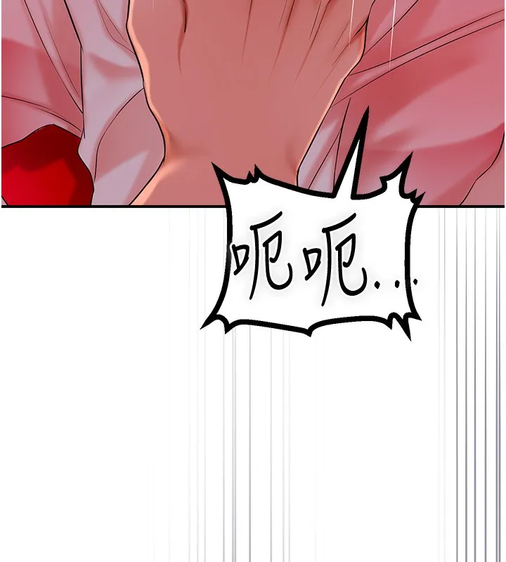 第25话-妳的身体是我的!! 38