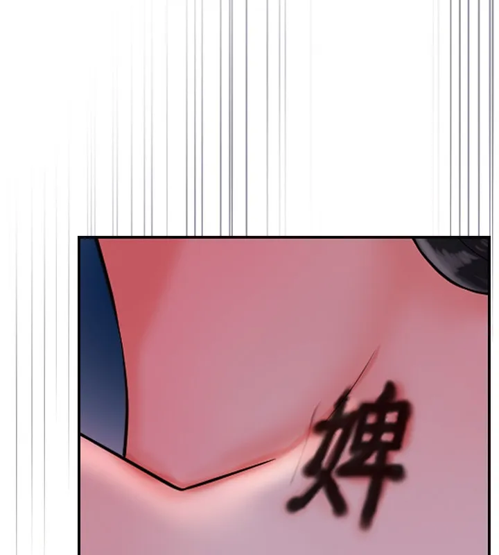 第25话-妳的身体是我的!! 39