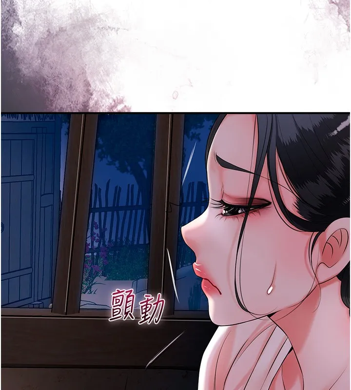 第25话-妳的身体是我的!! 43