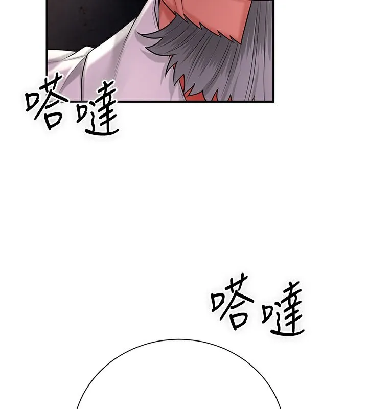 第25话-妳的身体是我的!! 47