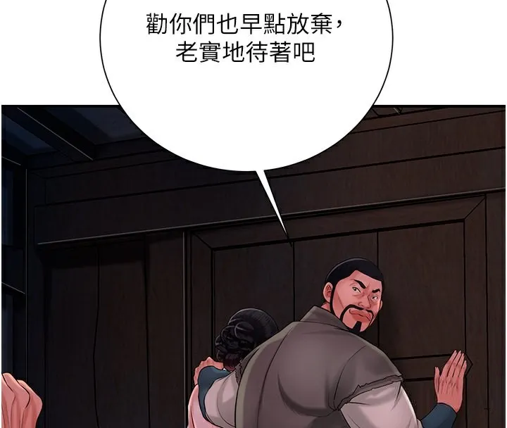 第25话-妳的身体是我的!! 48