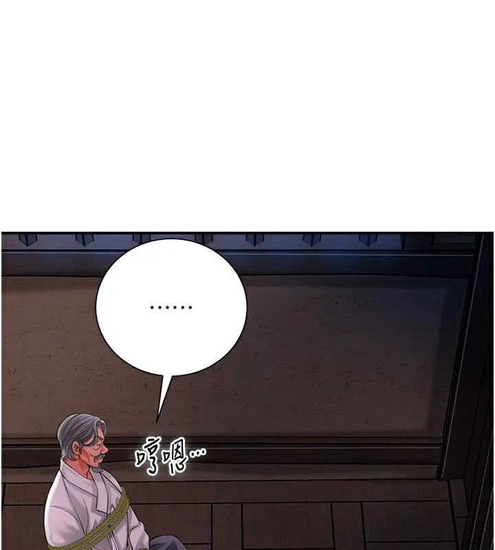 第25话-妳的身体是我的!! 58