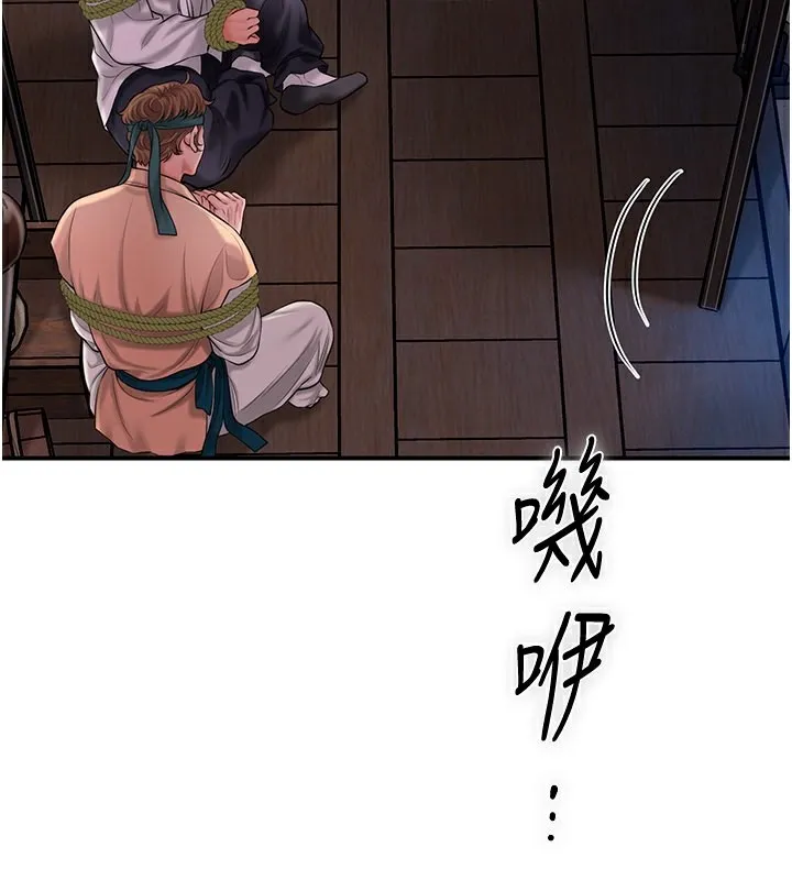 第25话-妳的身体是我的!! 59