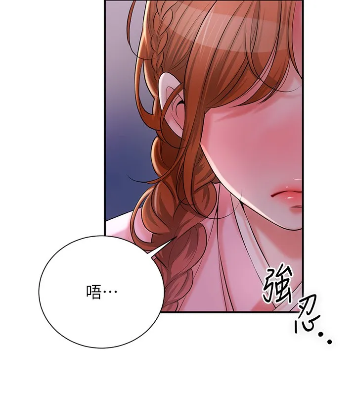 第25话-妳的身体是我的!! 70