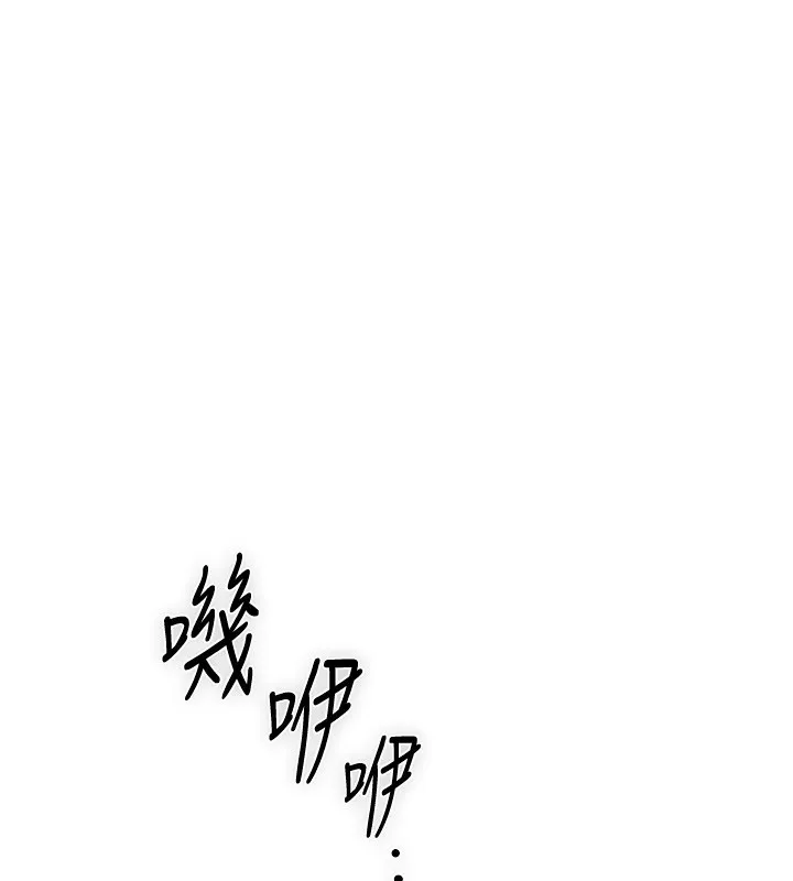 第25话-妳的身体是我的!! 71