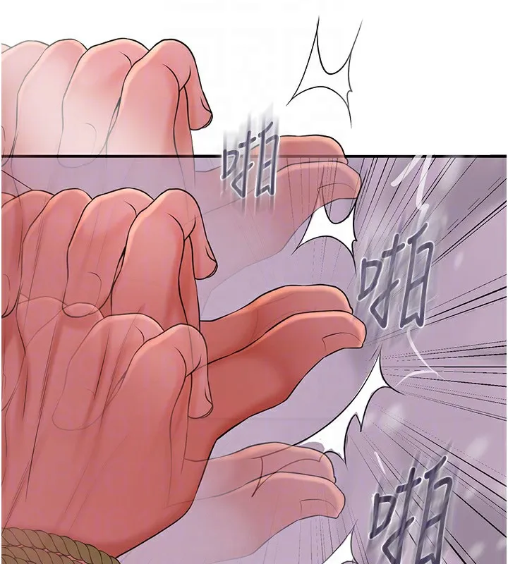 第25话-妳的身体是我的!! 85