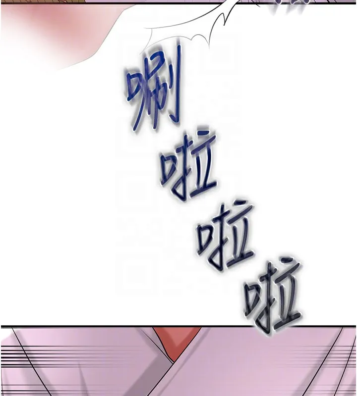第25话-妳的身体是我的!! 86