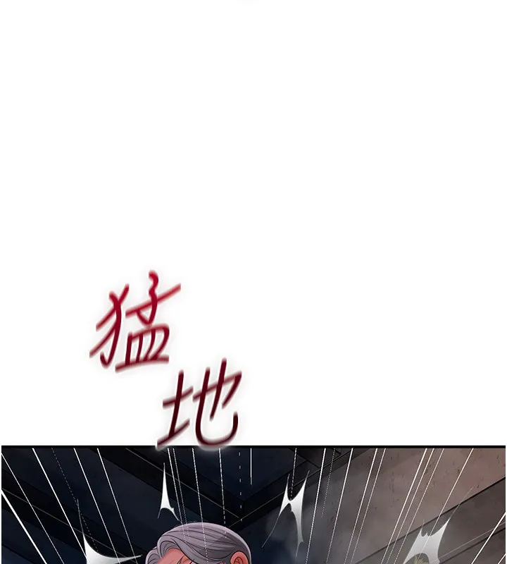 第25话-妳的身体是我的!! 88