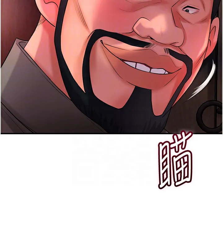 第25话-妳的身体是我的!! 108