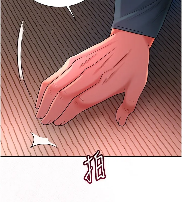 第25话-妳的身体是我的!! 110