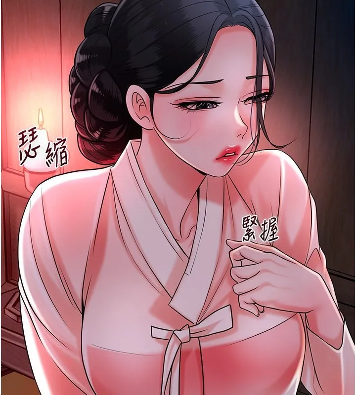 第25话-妳的身体是我的!! 112