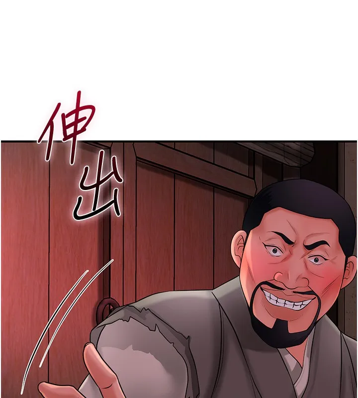 第25话-妳的身体是我的!! 115