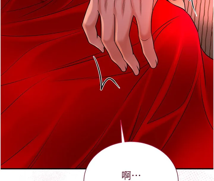 第25话-妳的身体是我的!! 118