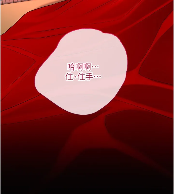 第25话-妳的身体是我的!! 129