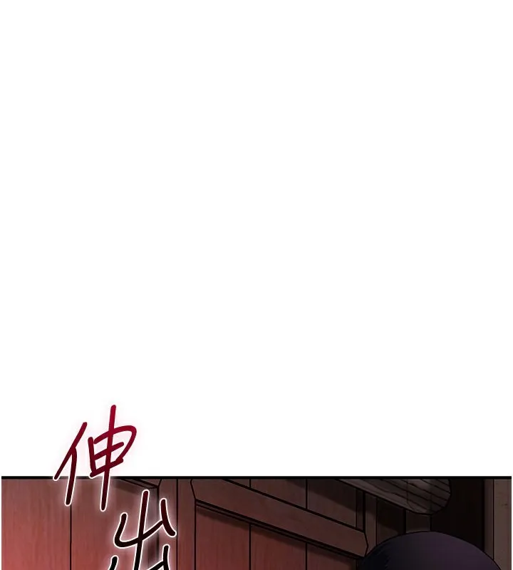 第26话-用巨鵰教训九尾狐 1