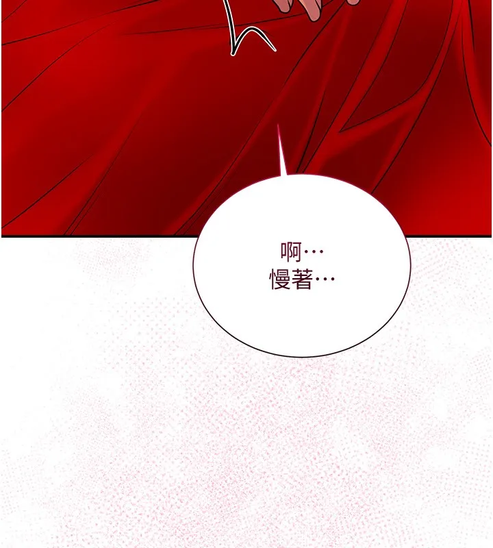 第26话-用巨鵰教训九尾狐 5