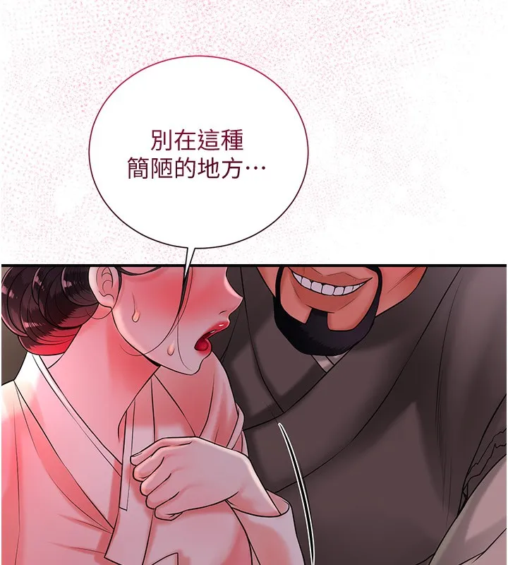 第26话-用巨鵰教训九尾狐 6