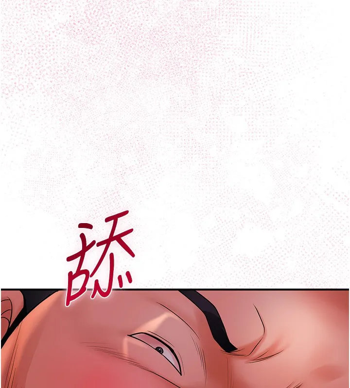 第26话-用巨鵰教训九尾狐 9