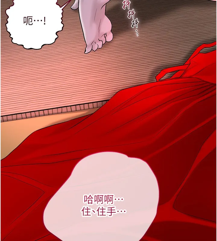 第26话-用巨鵰教训九尾狐 15