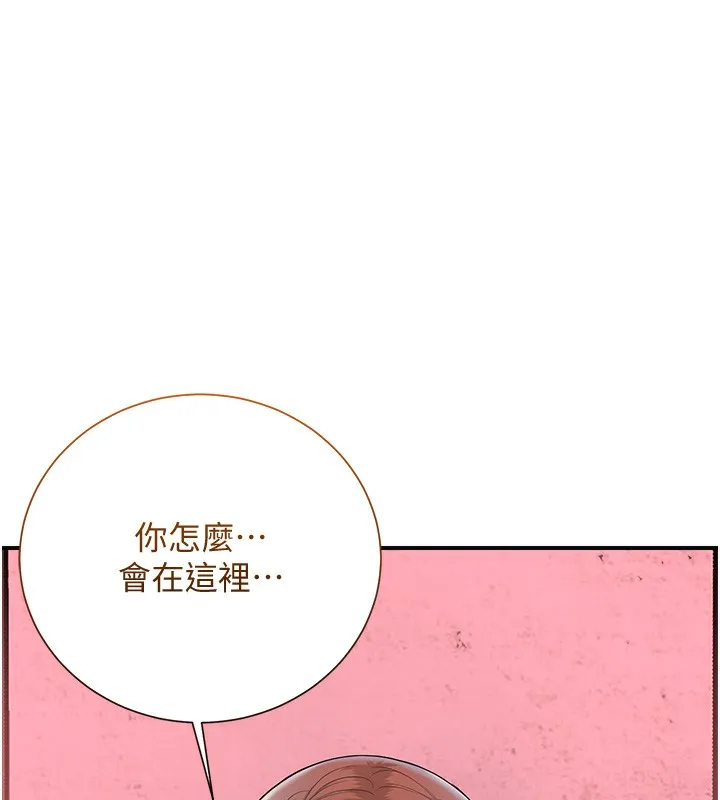 第26话-用巨鵰教训九尾狐 24