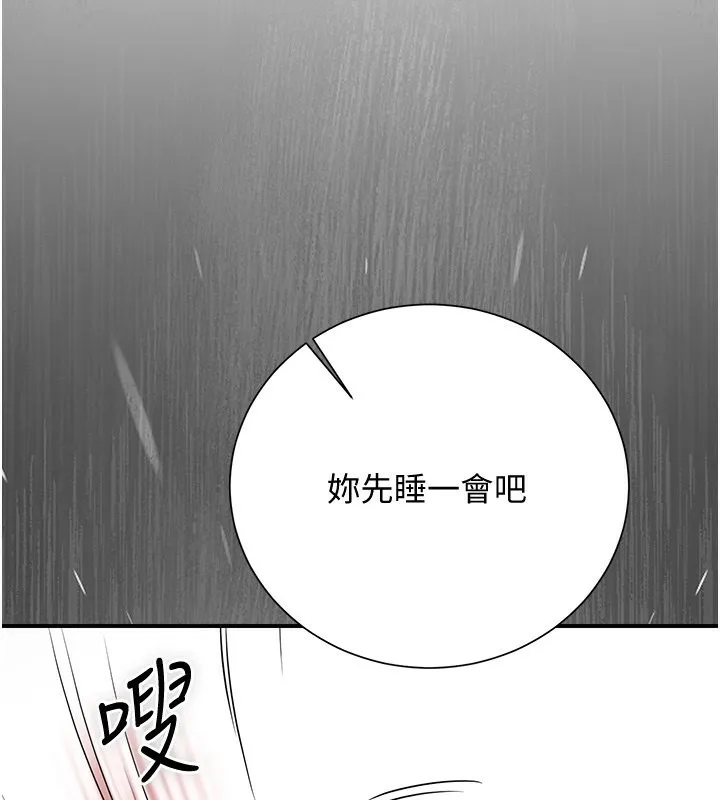 第26话-用巨鵰教训九尾狐 27