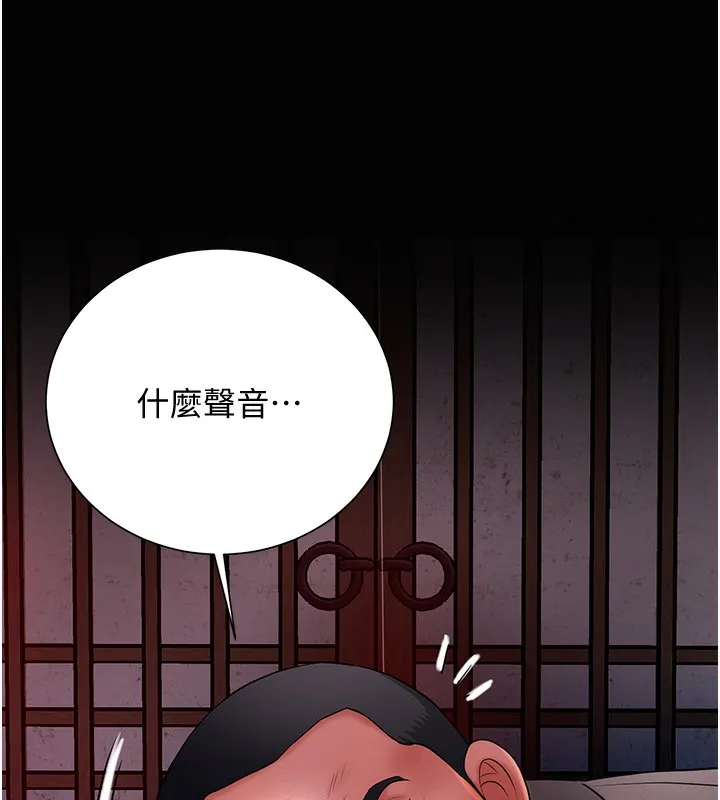 第26话-用巨鵰教训九尾狐 32