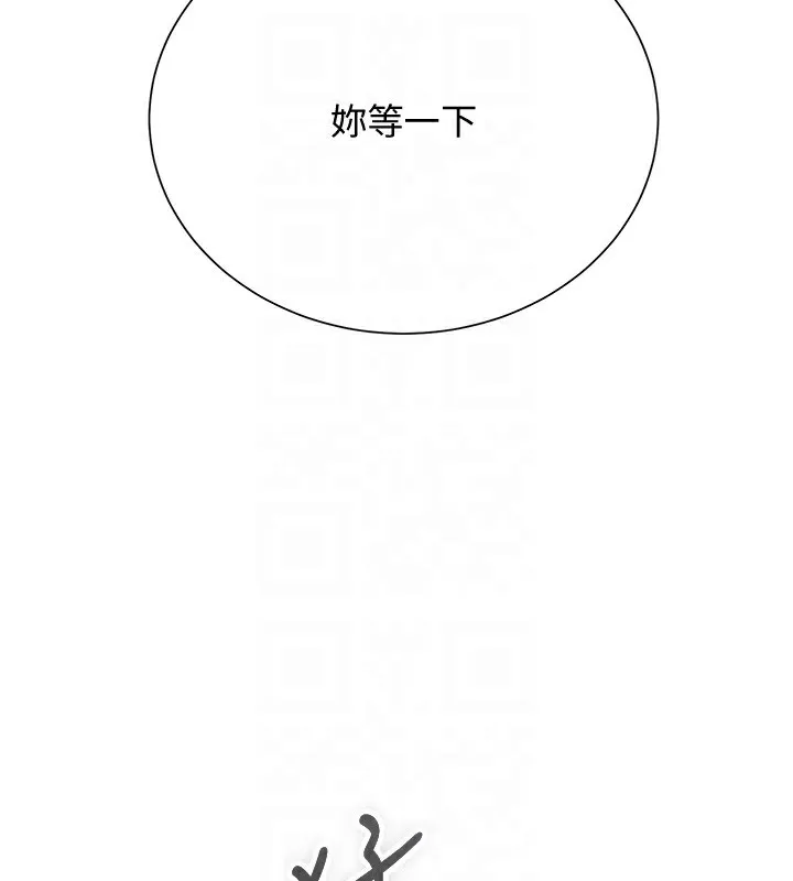 第26话-用巨鵰教训九尾狐 34