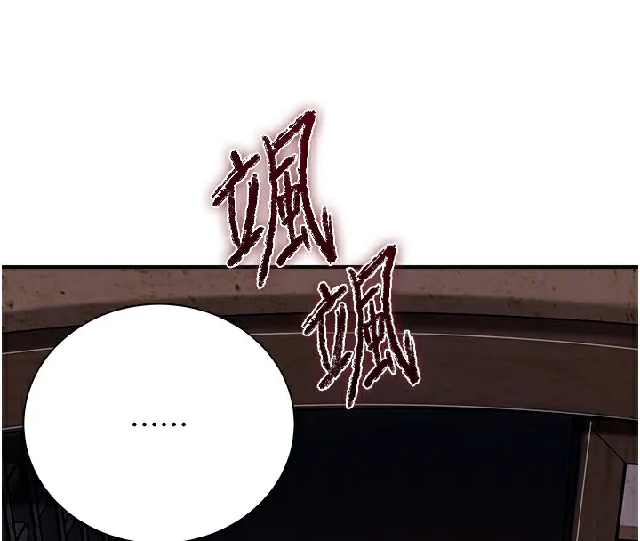 第26话-用巨鵰教训九尾狐 37