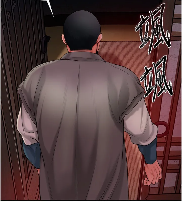 第26话-用巨鵰教训九尾狐 38