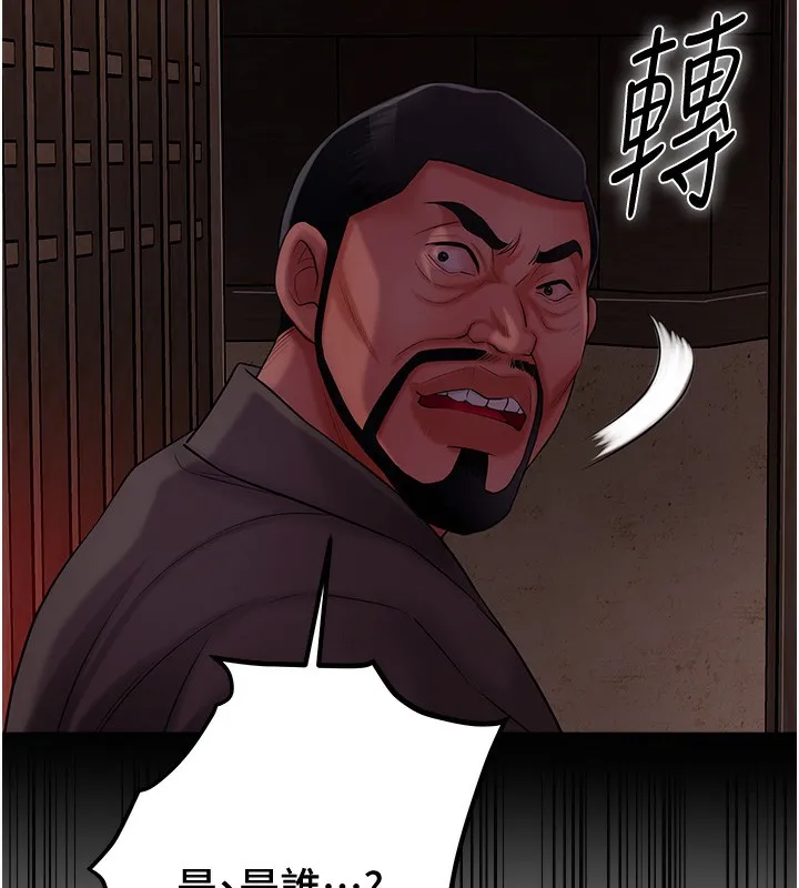 第26话-用巨鵰教训九尾狐 41