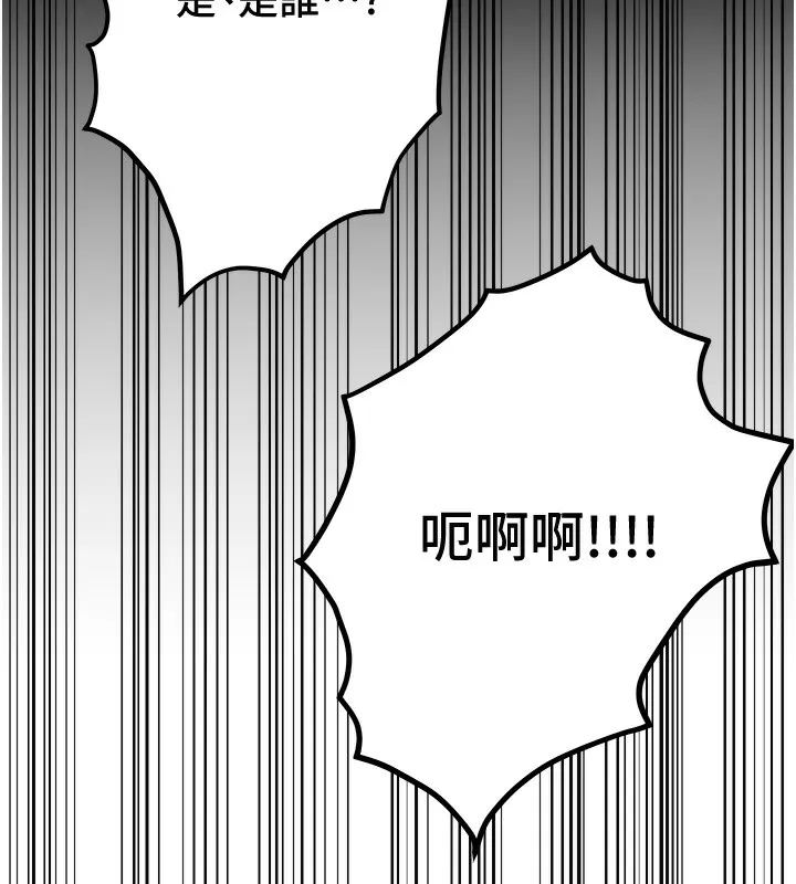 第26话-用巨鵰教训九尾狐 42