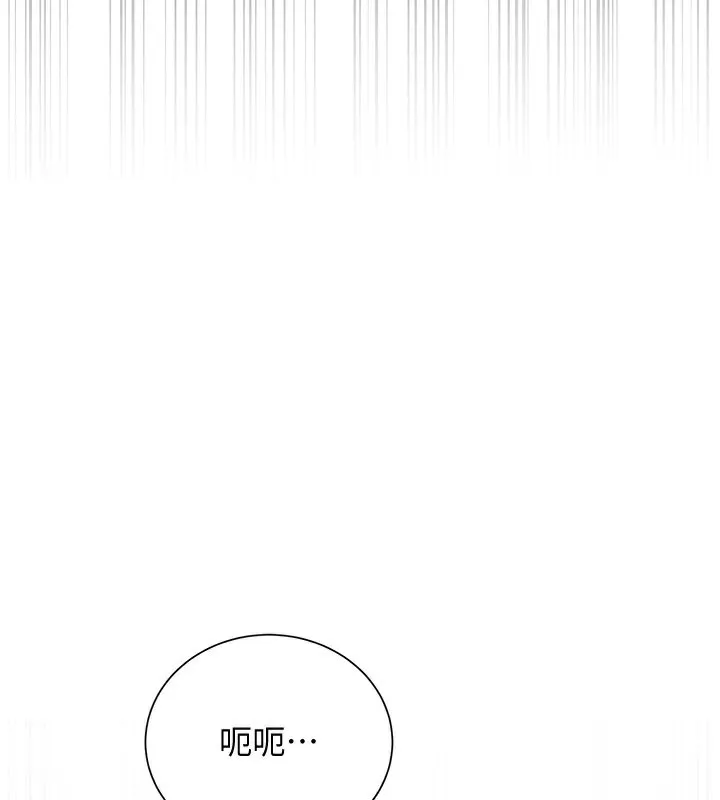第26话-用巨鵰教训九尾狐 44