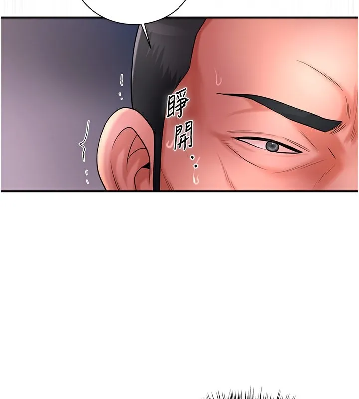 第26话-用巨鵰教训九尾狐 45