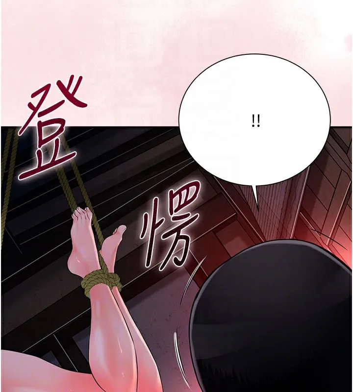 第26话-用巨鵰教训九尾狐 49