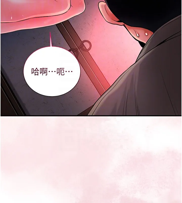 第26话-用巨鵰教训九尾狐 50