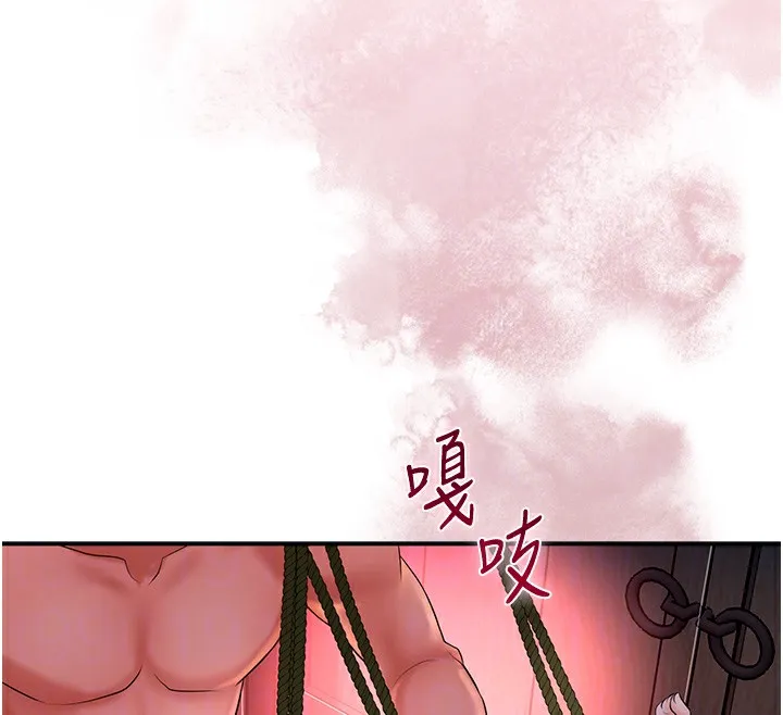 第26话-用巨鵰教训九尾狐 51